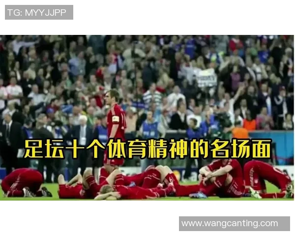 四月三日诞生的足球传奇人物盘点与他们的精彩瞬间回顾