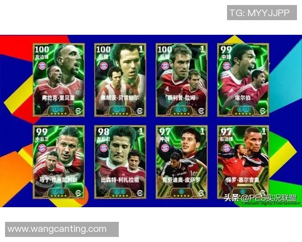 实况足球中影响比赛结果的关键球星分析与排名