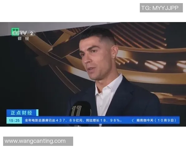 头条足球星辰：盘点当今足坛最具影响力的十大超级球星