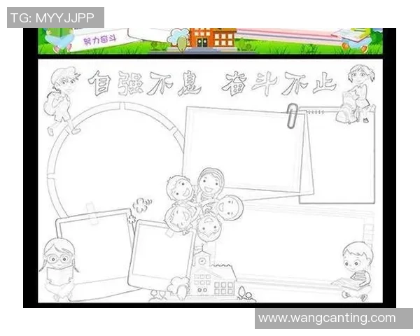 日本励志足球球星拼搏成长故事激励无数年轻人勇敢追梦