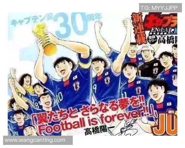 球星是否也看足球小子这部动漫他们的看法和影响力如何 球星是否也看足球小子这部动漫他们的看法和影响力如何