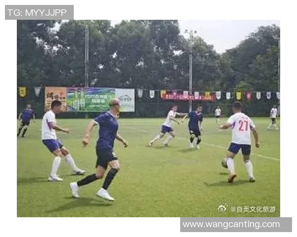 自贡足球球星成长之路与家乡文化助力其在绿茵场上闪耀