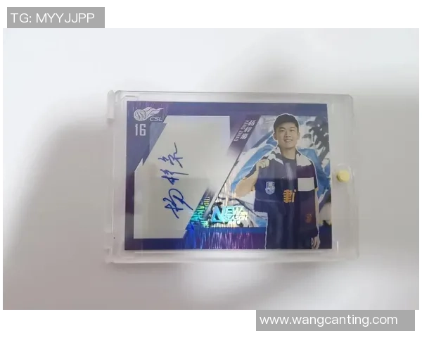 足球球星卡PT玩法全解析 让你轻松掌握投资与收藏技巧