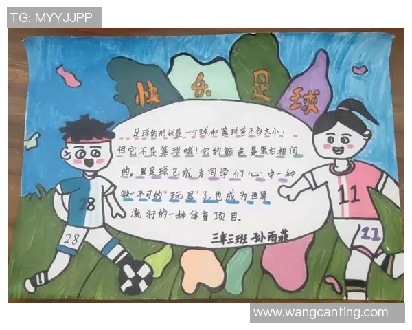 如何制作属于你的小学生足球球星卡并提升足球兴趣和技巧 如何制作属于你的小学生足球球星卡并提升足球兴趣和技巧