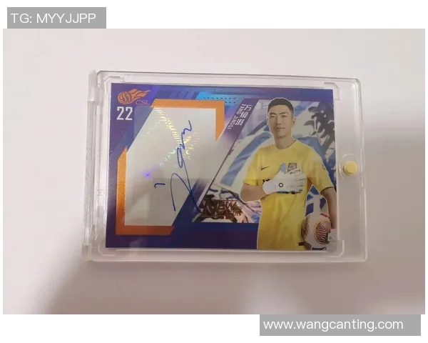 球星物料卡足球制作详解与创新工艺探索 球星物料卡足球制作详解与创新工艺探索