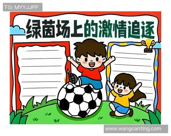 纯情足球星:青春与梦想交织的绿茵场上的热血追逐与成长故事 纯情足球星:青春与梦想交织的绿茵场上的热血追逐与成长故事