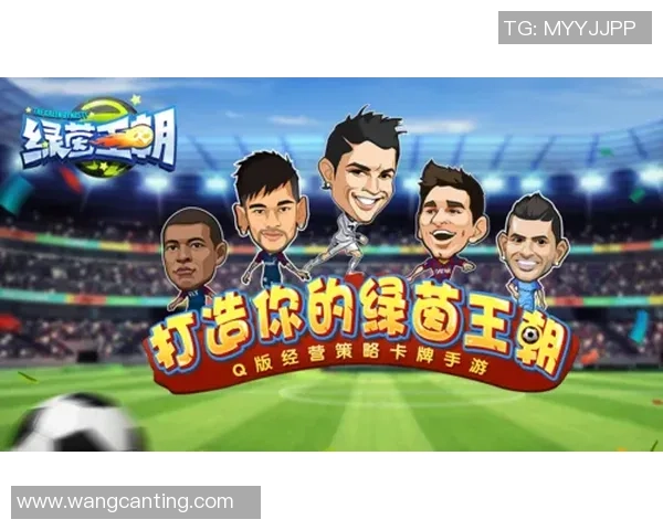 通过精彩片段挑战眼力足球球星视频猜测互动游戏 通过精彩片段挑战眼力足球球星视频猜测互动游戏